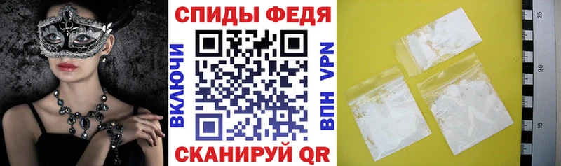 дарнет шоп  Калязин  Амфетамин VHQ 