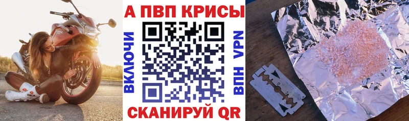 ссылка на мегу зеркало  Калязин  Альфа ПВП кристаллы 