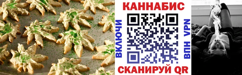 Canna-Cookies марихуана  купить  цена  Калязин 