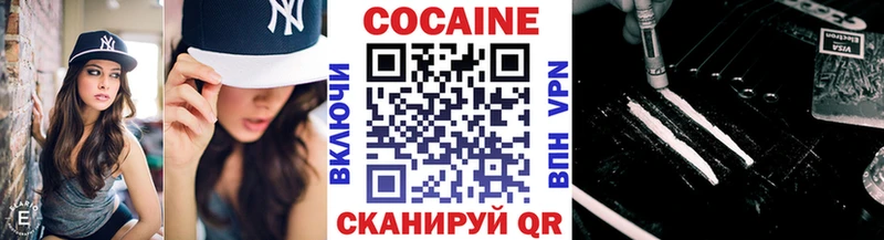 наркотики ОМГ ОМГ рабочий сайт КОКАИН 99% Калязин