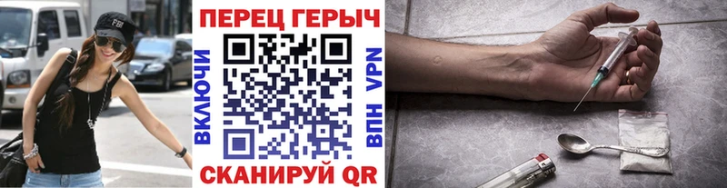 ГЕРОИН герыч  Калязин 