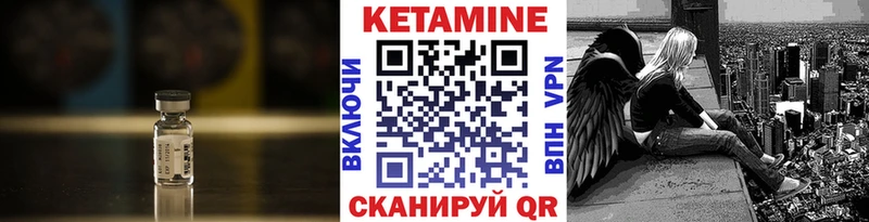 Кетамин ketamine  KRAKEN онион  Калязин 
