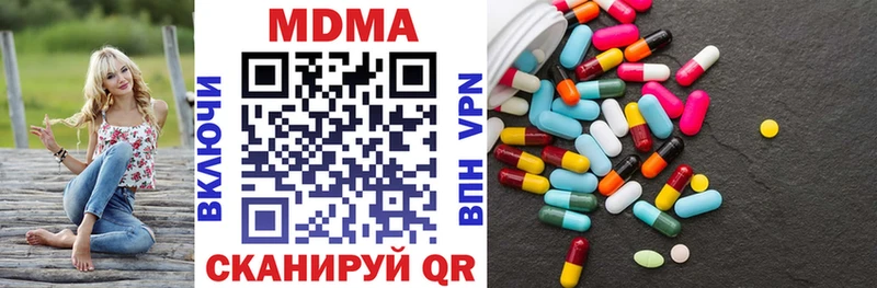 MDMA кристаллы  Калязин 
