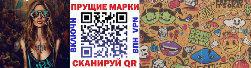 Марки 25I-NBOMe 1,8мг закладки Калязин