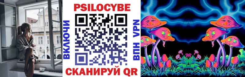 МЕГА ссылки  Калязин  Галлюциногенные грибы MAGIC MUSHROOMS  даркнет сайт 